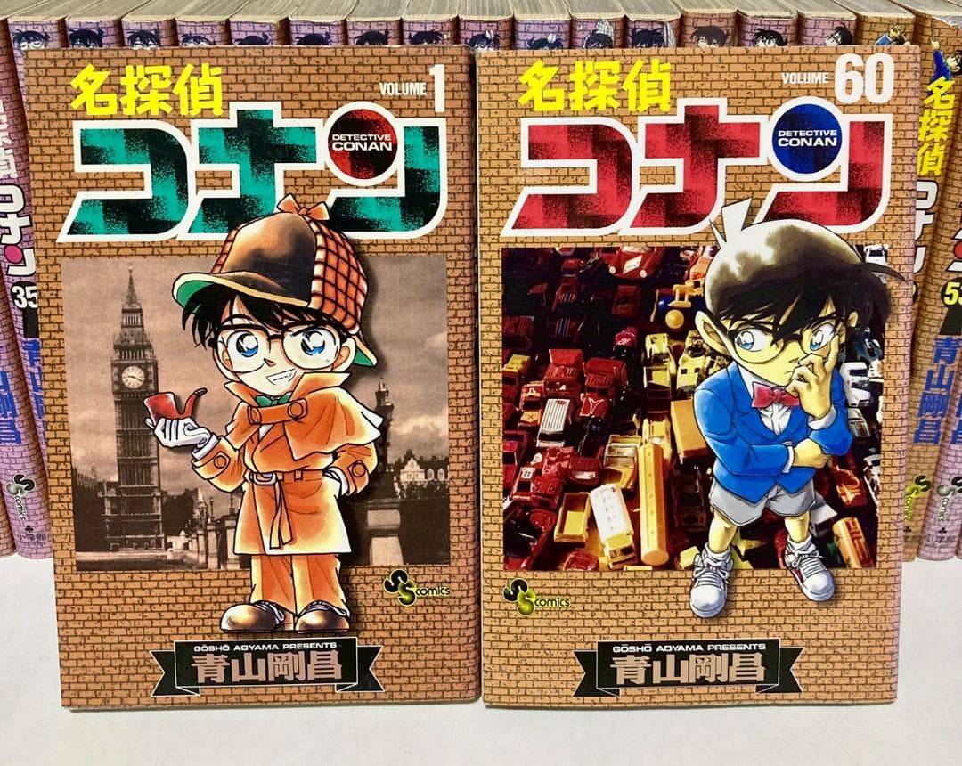 名探偵コナン 1〜60巻