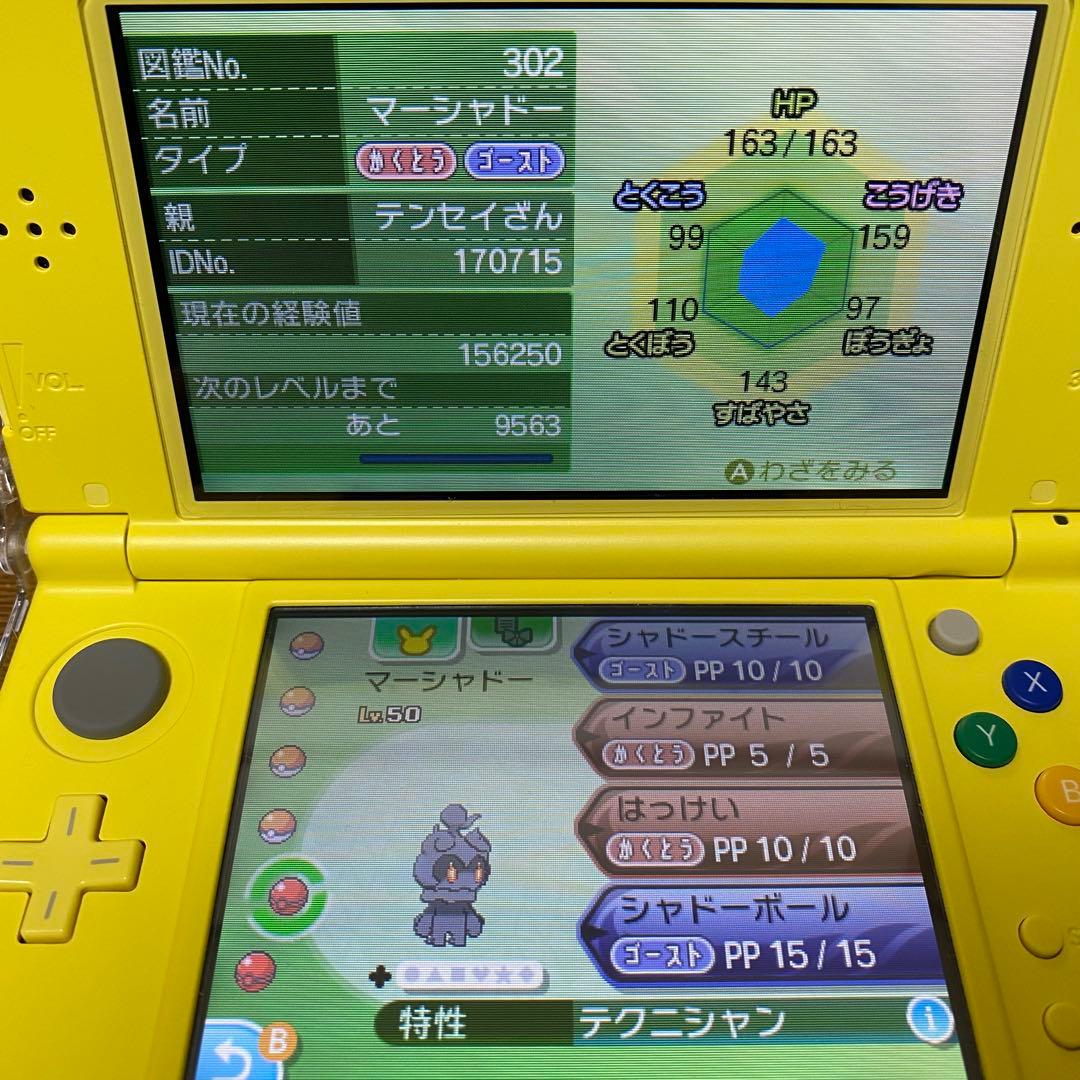 ポケットモンスターサン 配布ポケモンあり 色違いジラーチ入り