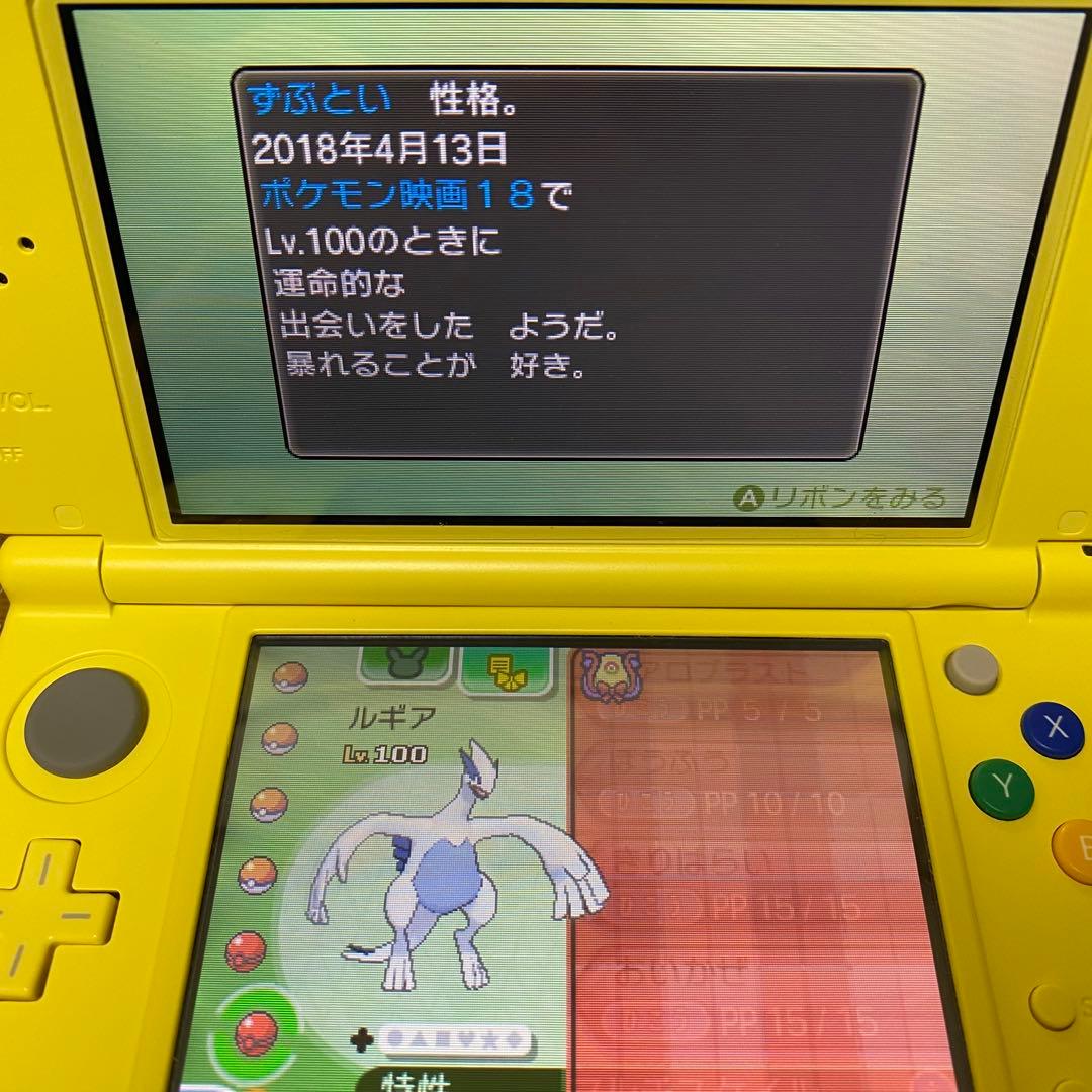 ポケットモンスターサン 配布ポケモンあり 色違いジラーチ入り
