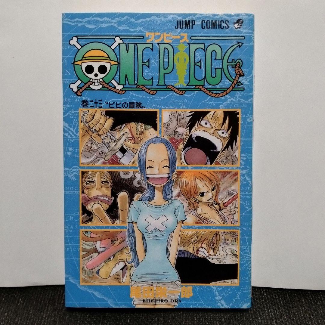 ONE PIECE ワンピース1~79巻セット！
