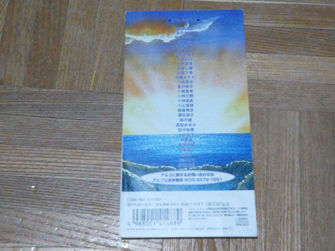 小椋佳 MY BEST IS YET TO COME 名塚佳織 加藤あすか