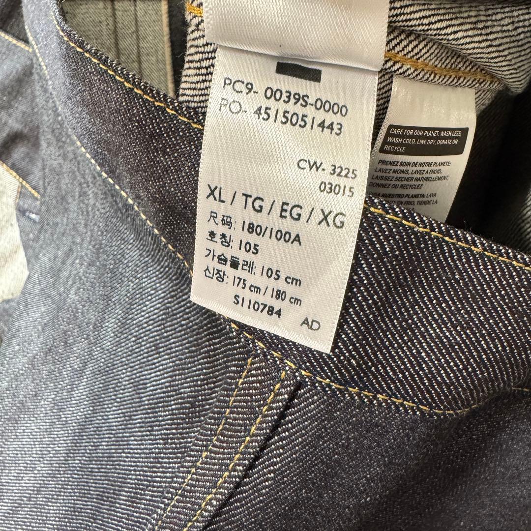 Levi's S506XX リジット デニムジャケット 44 XL 大戦モデル