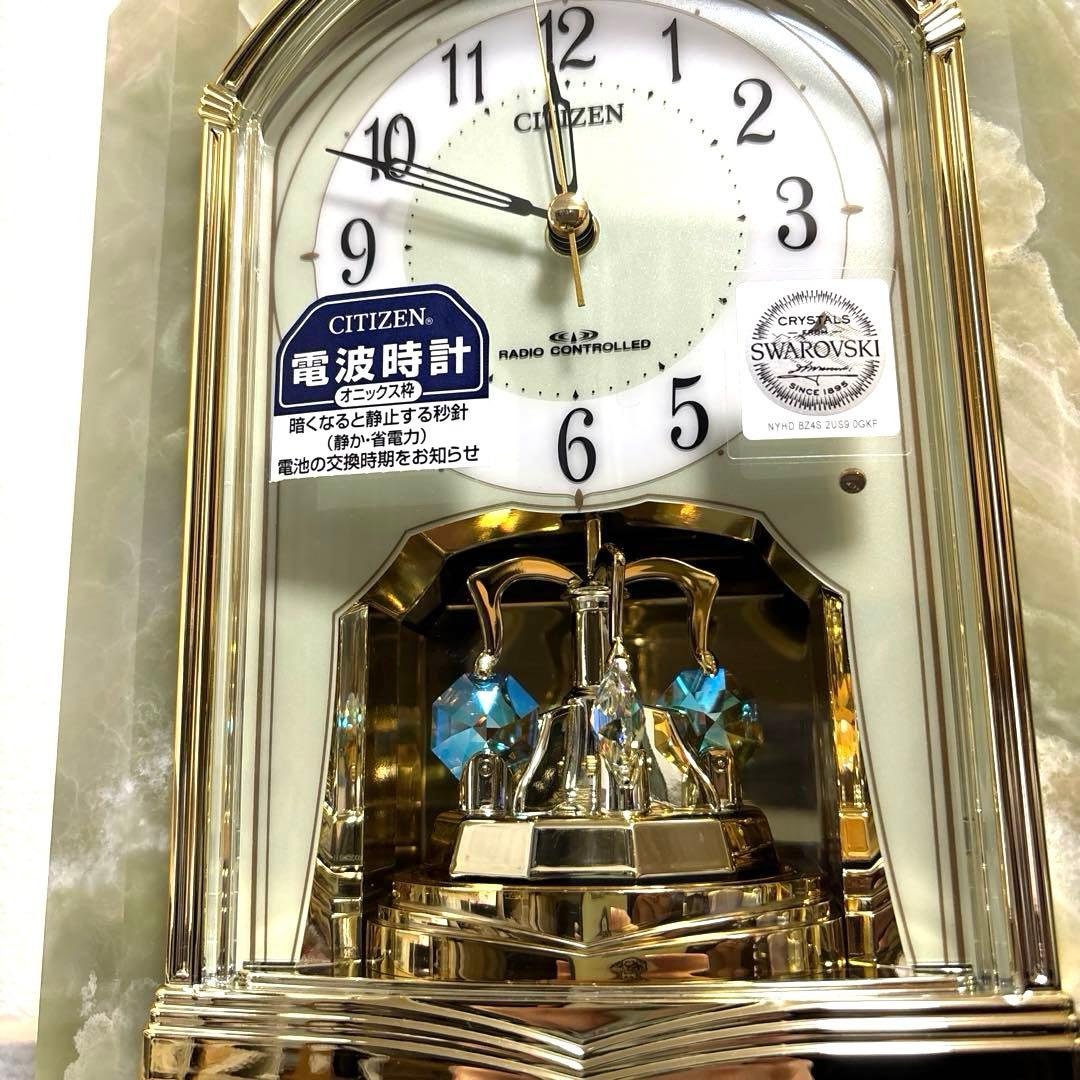 電波時計　置時計　CITIZEN 4RY691-005