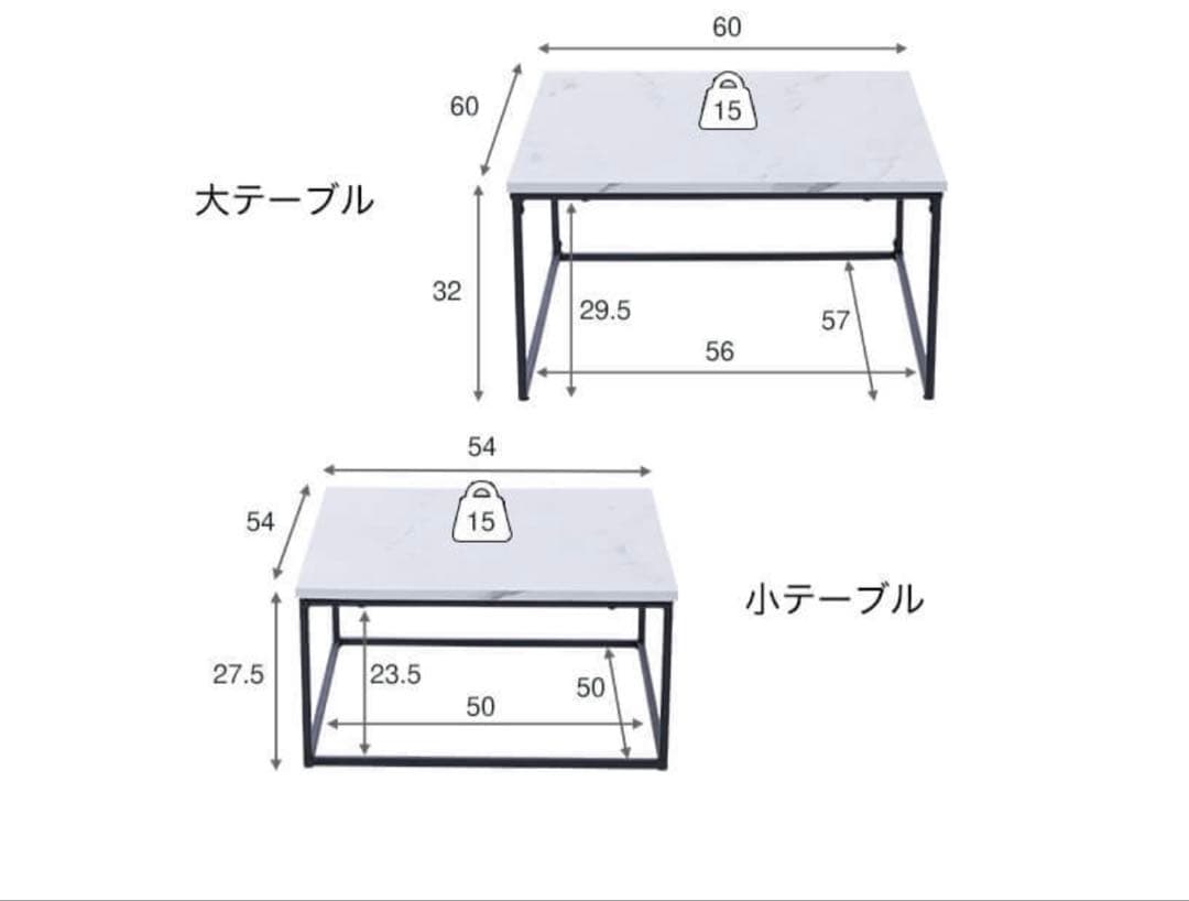 LOWYA ネストテーブル　大理石柄 Sサイズ
