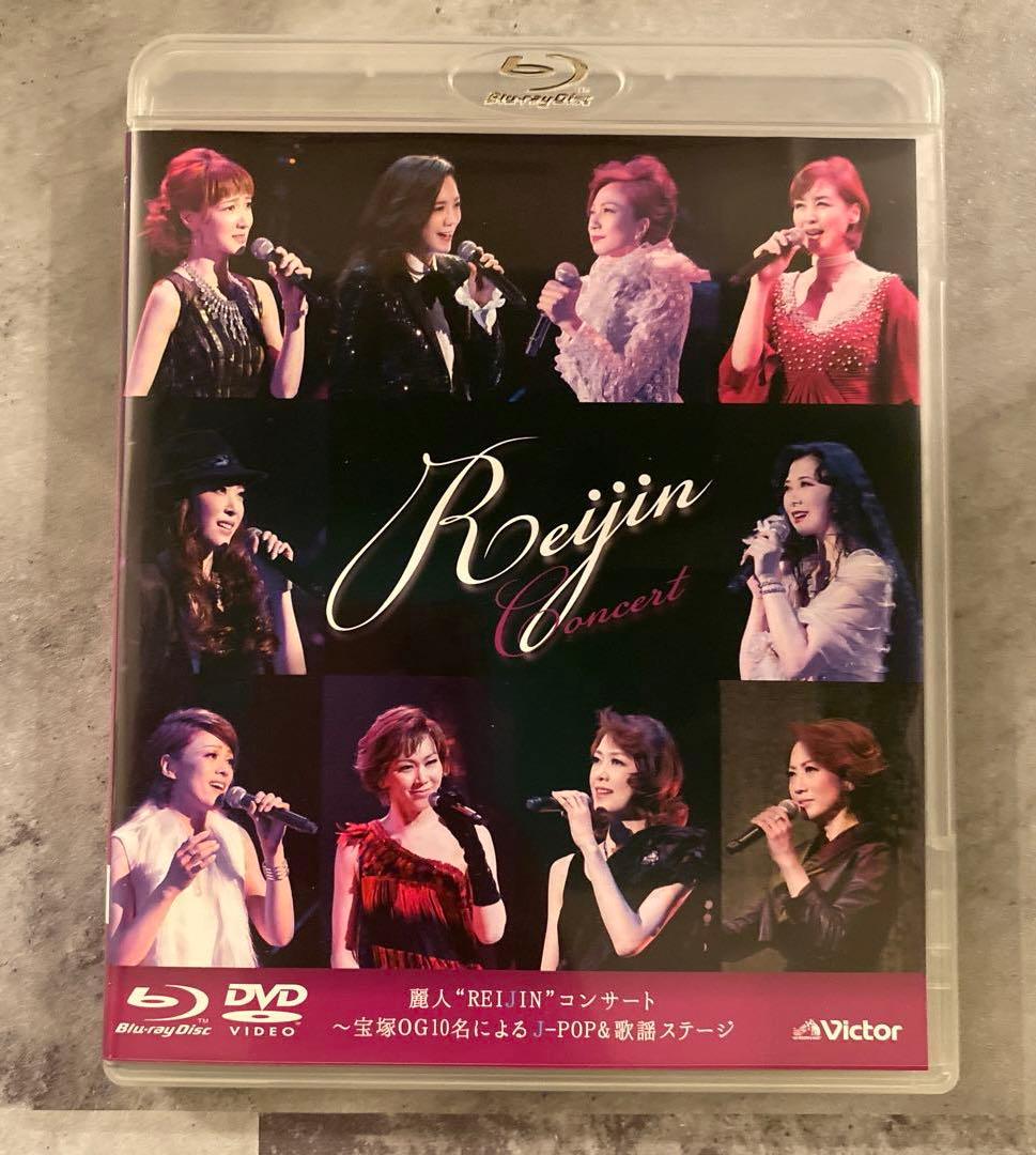 麗人\\"REIJIN\\"コンサート～宝塚OG10名によるJ-POP&歌謡ステー…