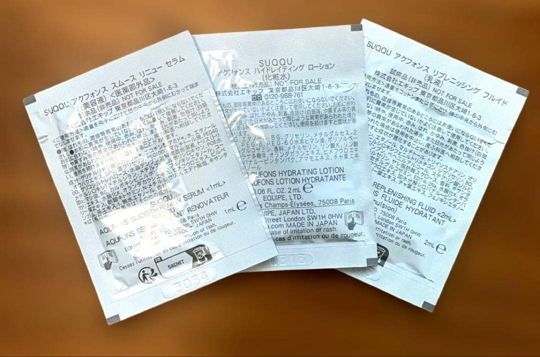 SUQQU シグニチャーカラーアイズ 151 花盛 限定 2026 春+サンプル