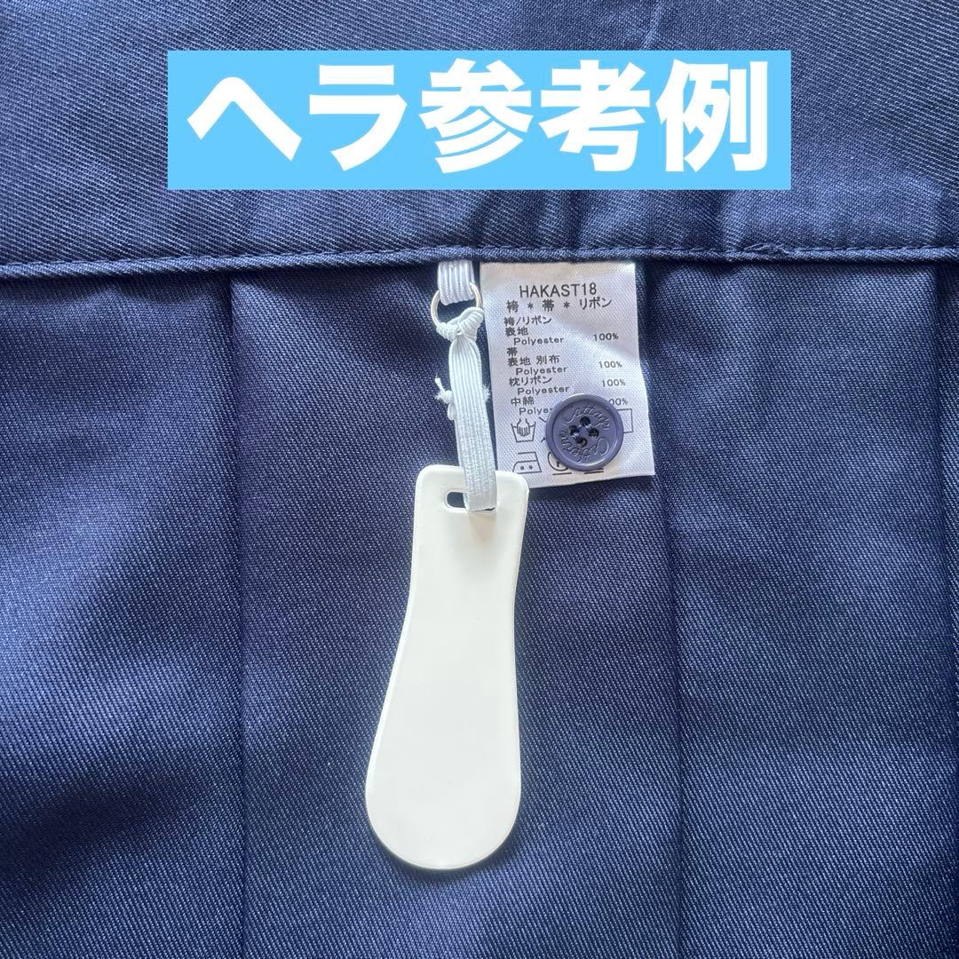 キャサリンコテージ　袴　小学生　卒業式　160cm