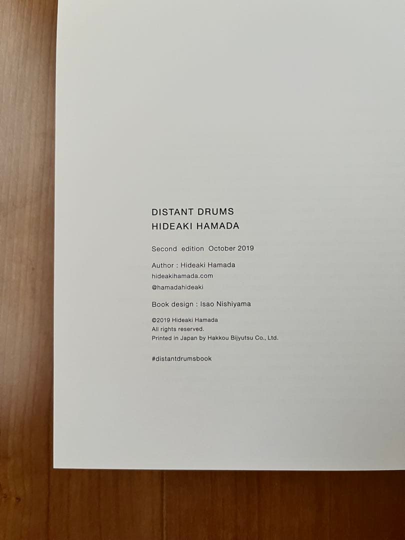 濱田英明 DISTANT DRUMS 緑 写真集 完売 入手困難