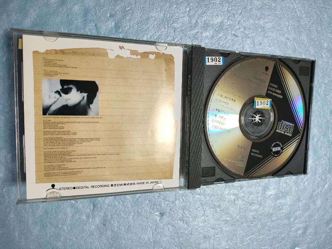 本多俊之 マルサの女 CD サウンドトラック
