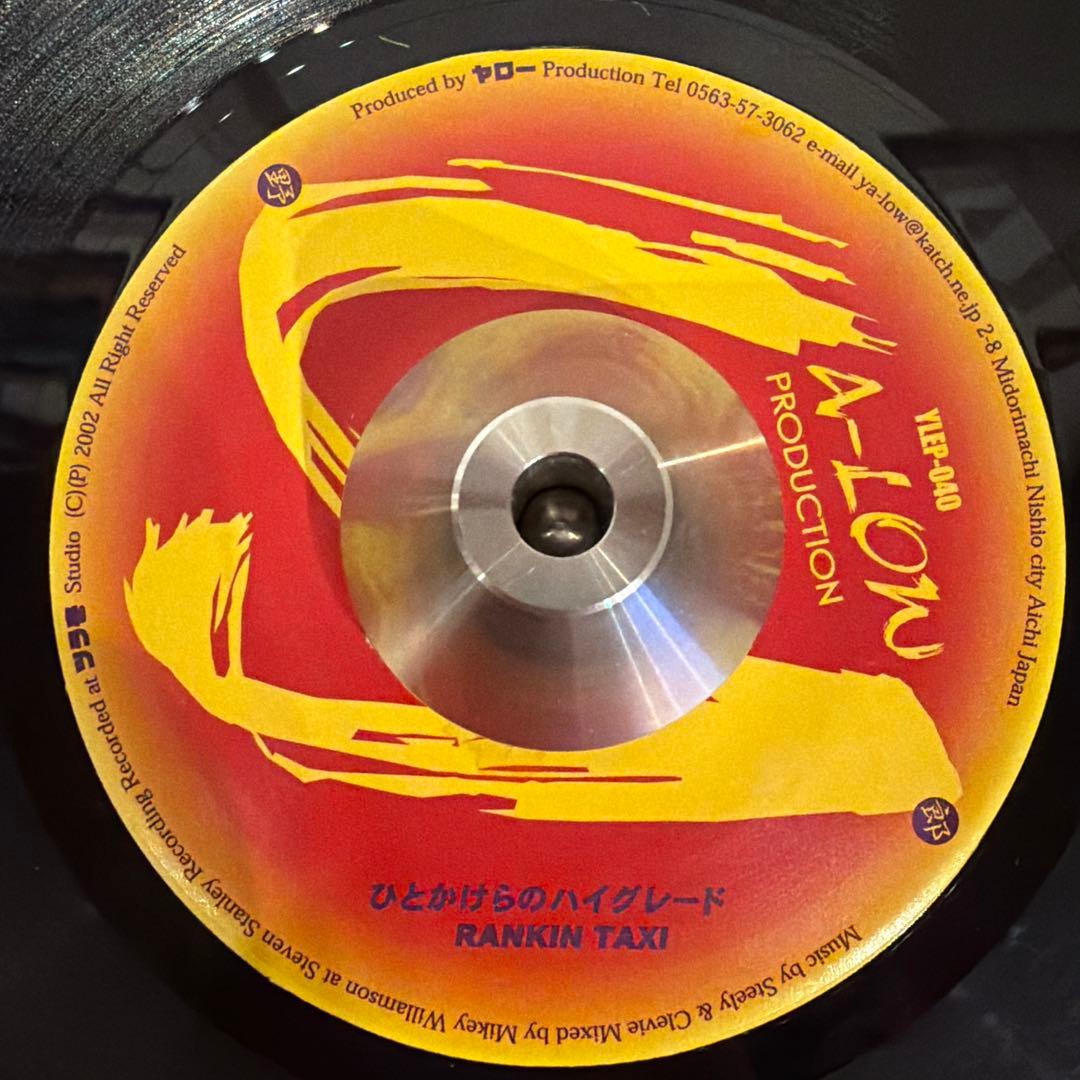 ジャパニーズ　レゲエ　REGGAE レコード25枚セット