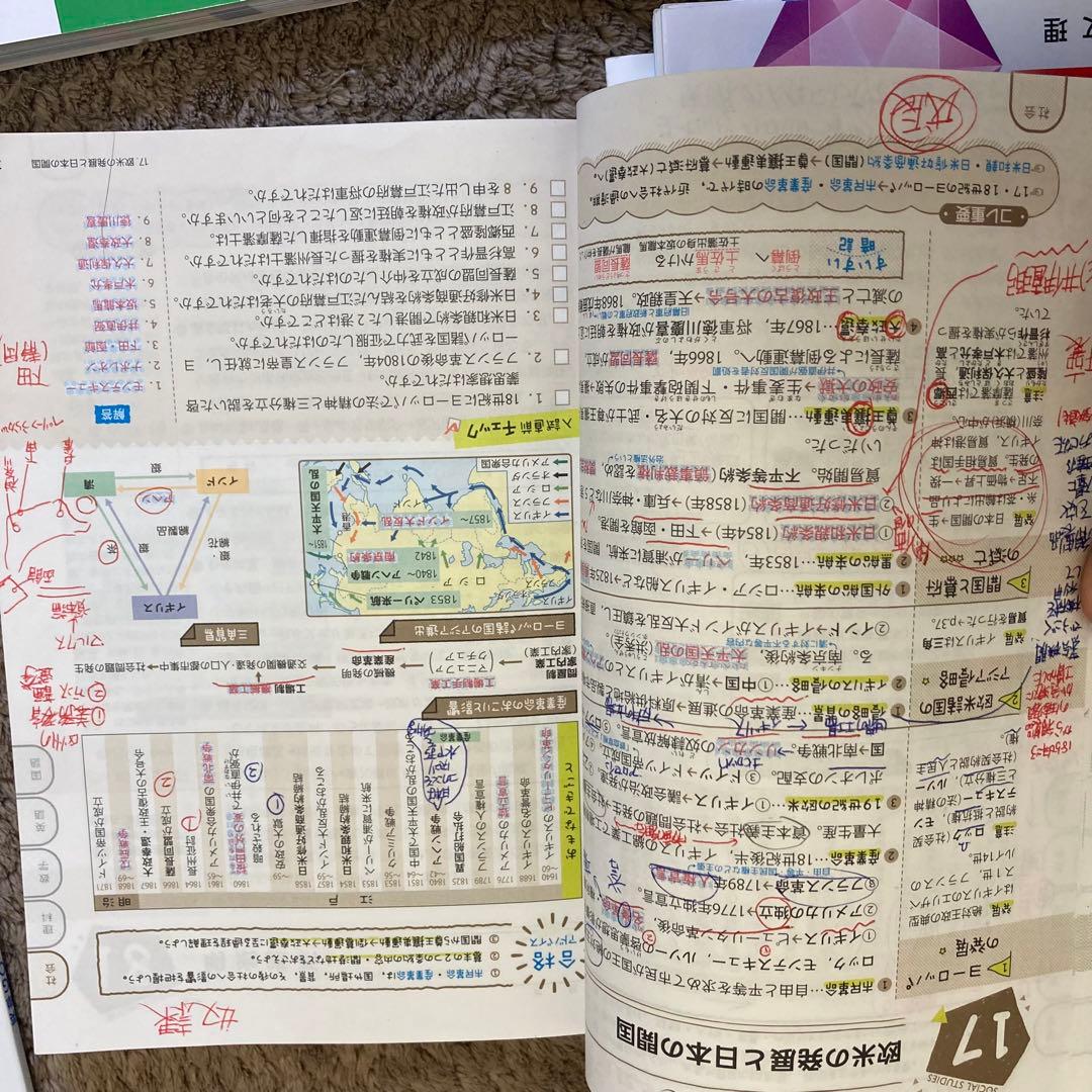 中学　参考書　教科書　16冊　まとめ売り 教科書ワーク　面接付録付き　答えあり