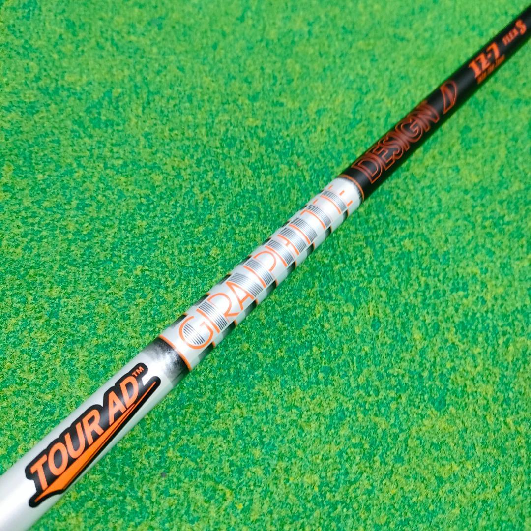 ツアーAD IZ-7 S 5W用 テーラーメイドスリーブ