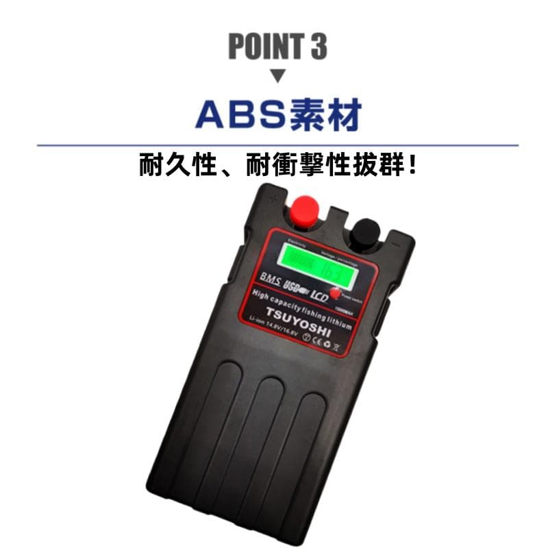 電動リール用リチウムバッテリー 15000mAh 黒 ダイワ＆シマノ対応 PSE