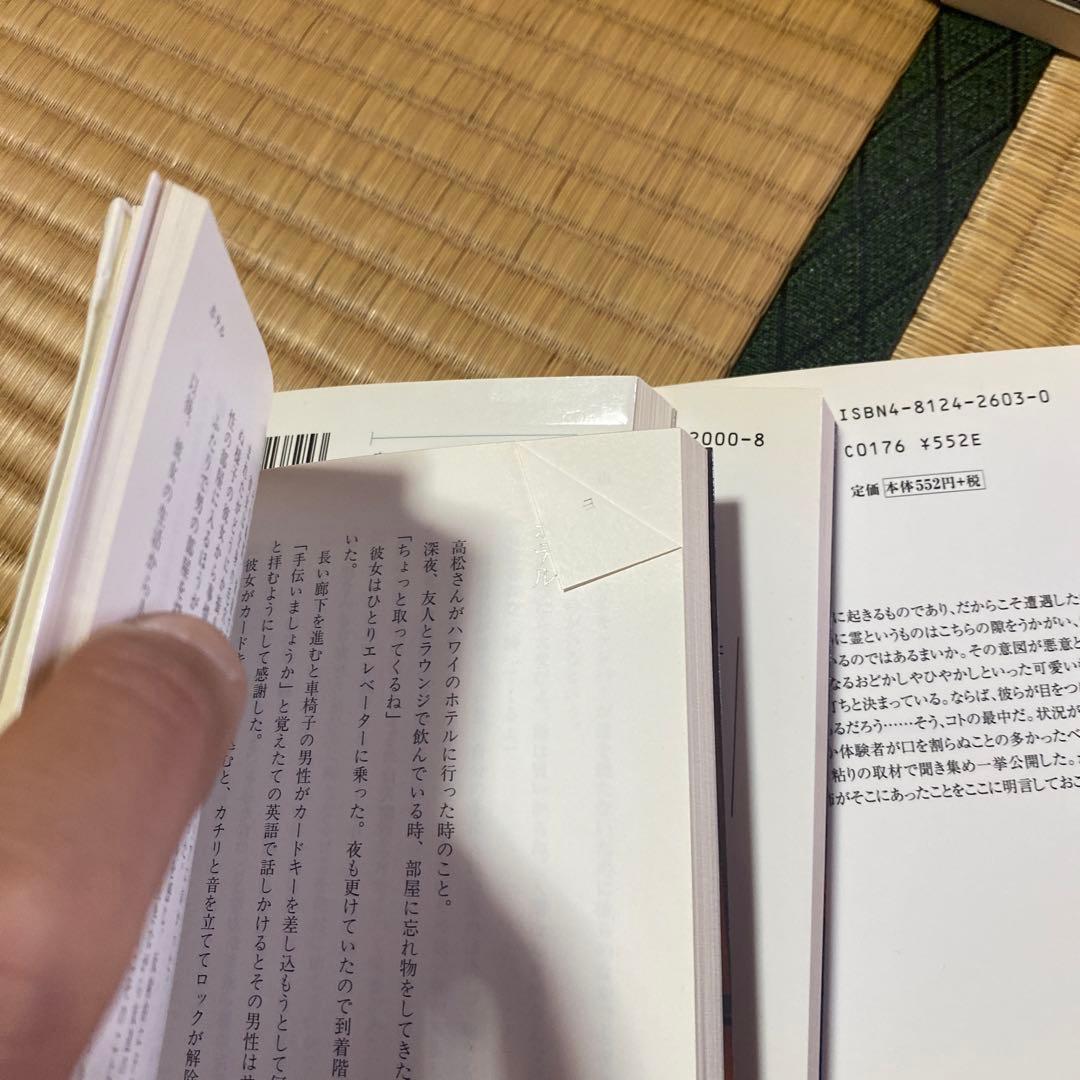 ホラー・怪談本コレクション多数　大量　120冊　まとめ　怪奇　怖い話　百物語