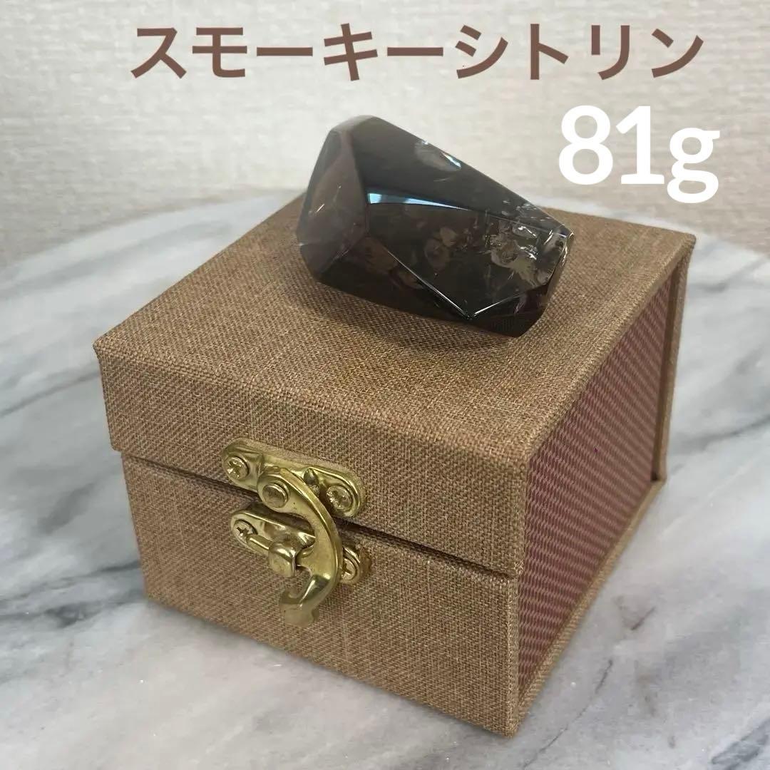 【天然石】スモーキー(ゼウス)シトリンクォーツ　フリーカット　専用箱付き 81g