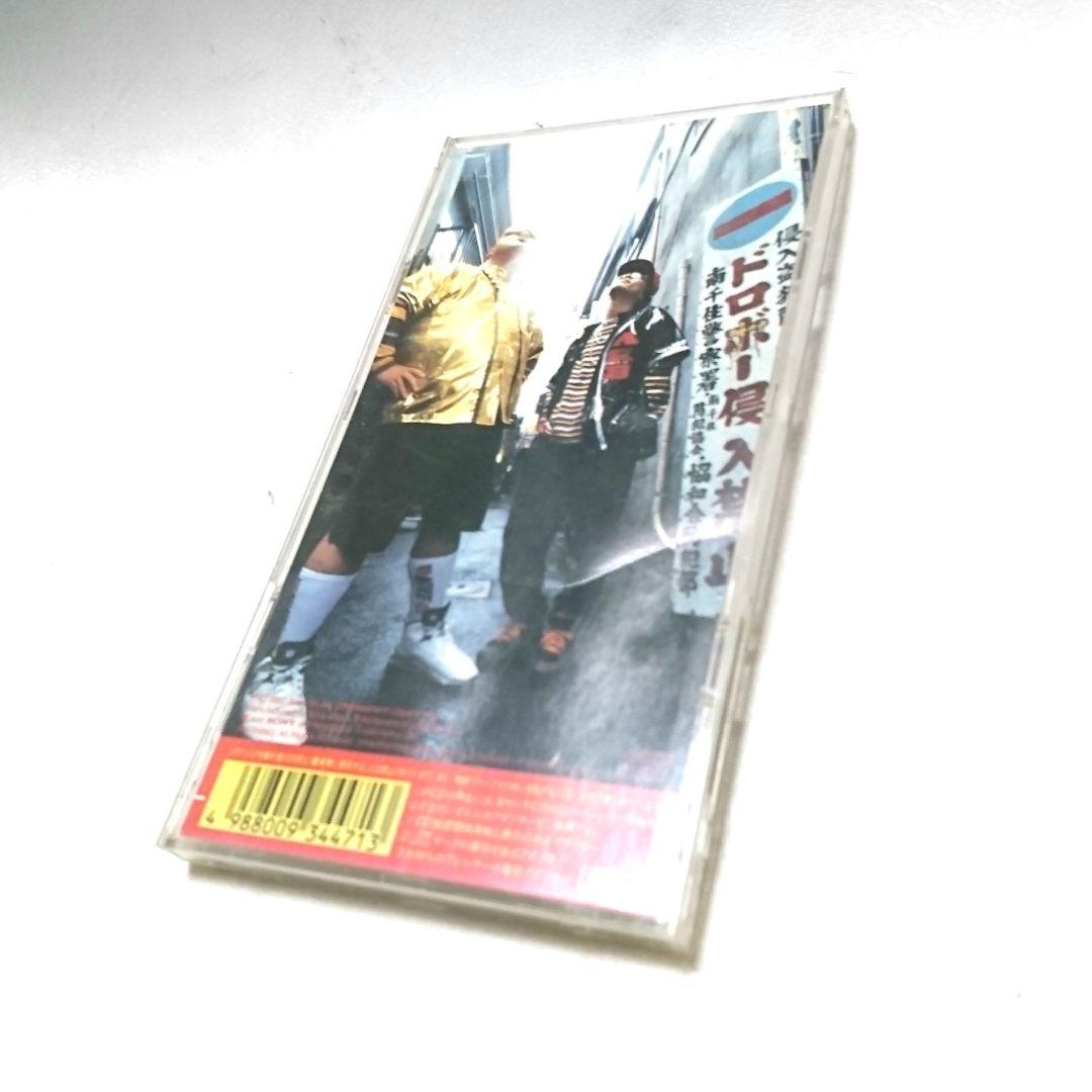 Arakawa Rap Brothers/アナーキー・イン・AK 伊集院光