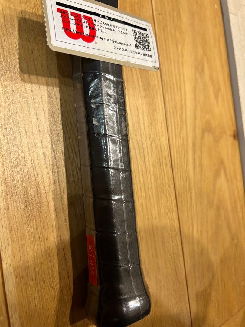 wilson プロスタッフRF97 Version12.0