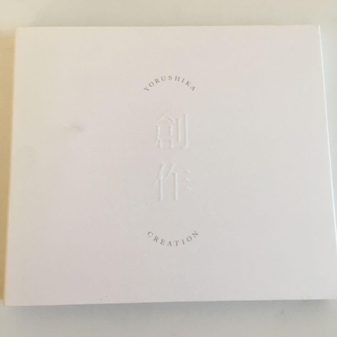 ヨルシカ　CD