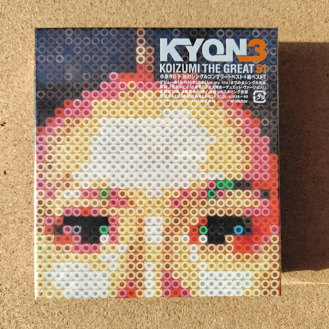 新品未開封品 小泉今日子/KYON3～KOIZUMI the Great 51