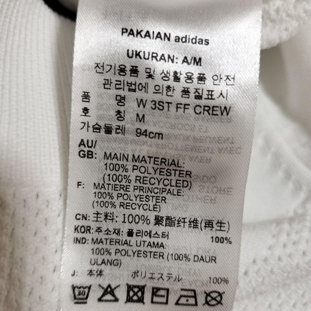 アディダス ゴルフウェア クルーセーター ニット 3ストライプス レディース