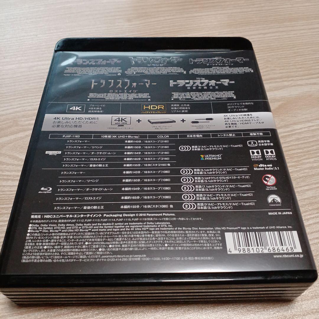 トランスフォーマー 5ムービー・コレクション 4K ULTRA HD+Blu-…