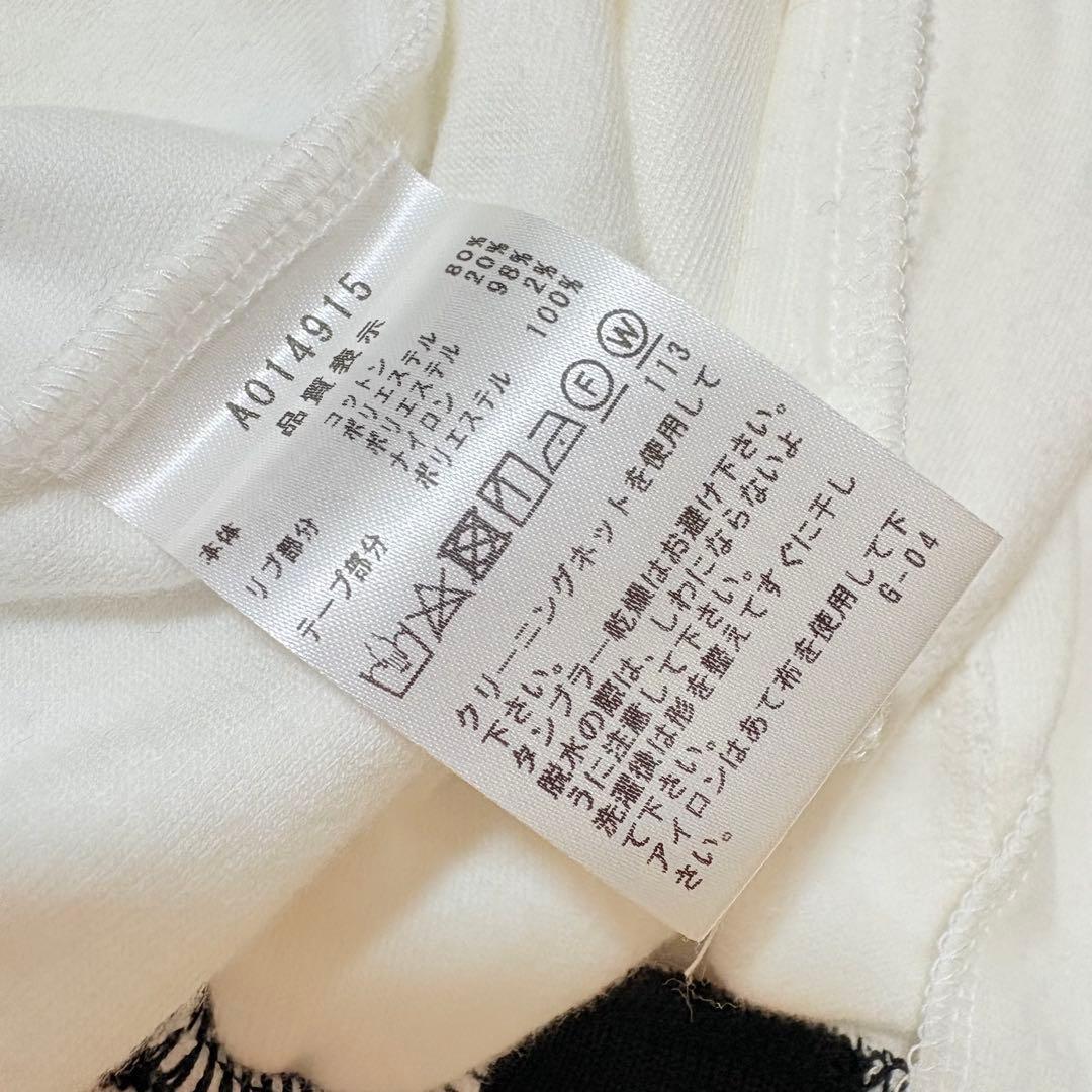 【新品】✨archivio ホワイト起毛ジャケット サイズ36