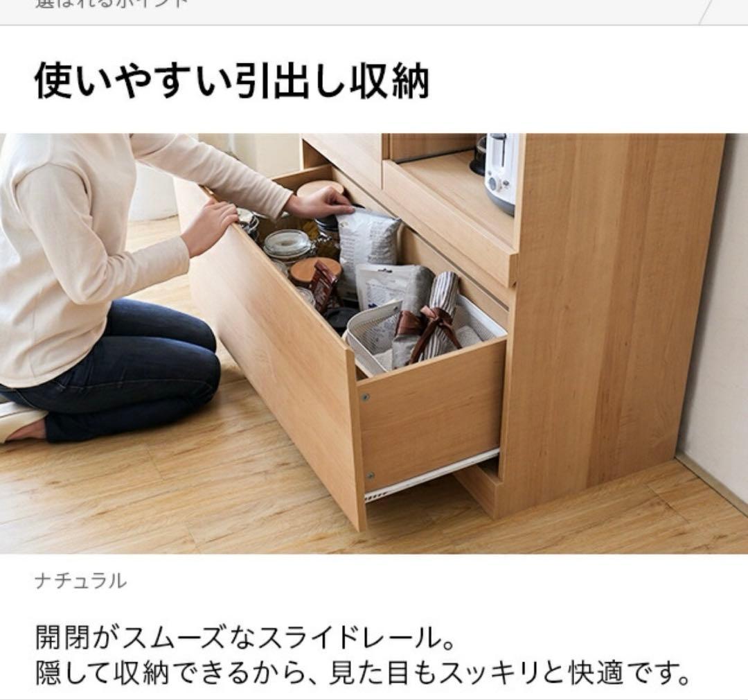 mimoza！！！送料込　モダンデコ食器棚 カップボード