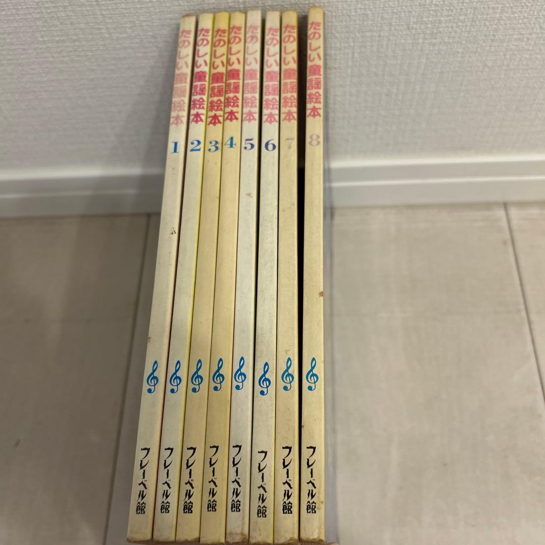 トツパンのえほん　たのしい童謡絵本　8巻セット　やなせたかし　再値下げ