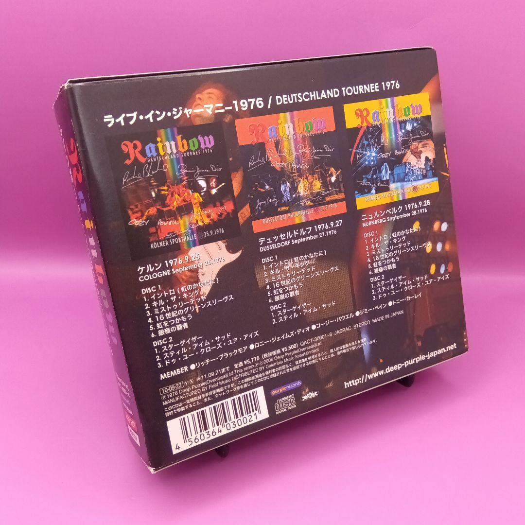 ◆レインボー ライブ・イン・ジャーマニー1976 QACT-30001