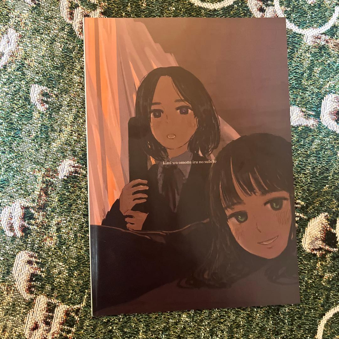 ナ*シ様 kurayamisaka kimi wo omotte iru LP
