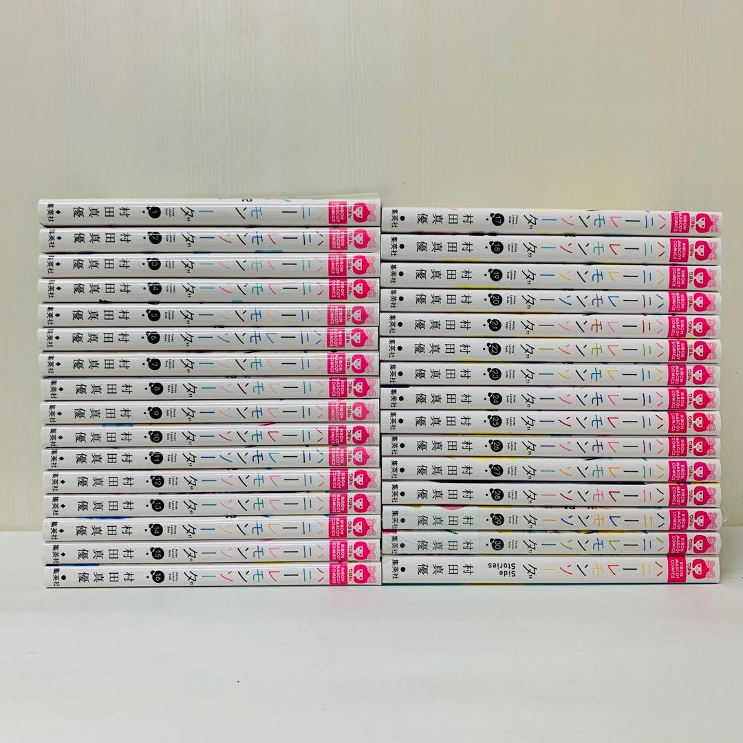 ハニーレモンソーダ 全巻セット　side stories付き　全30巻+別冊