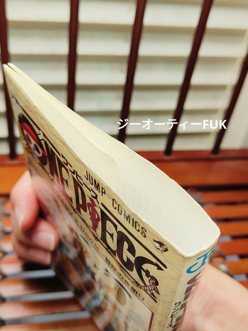ONE PIECE　ワンピース　初版一巻　1997年12月29日　第１刷オマケ付