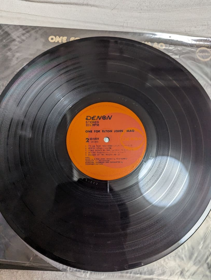 MAO エルトン・ジョンに捧ぐ　レコード　オリジナル盤