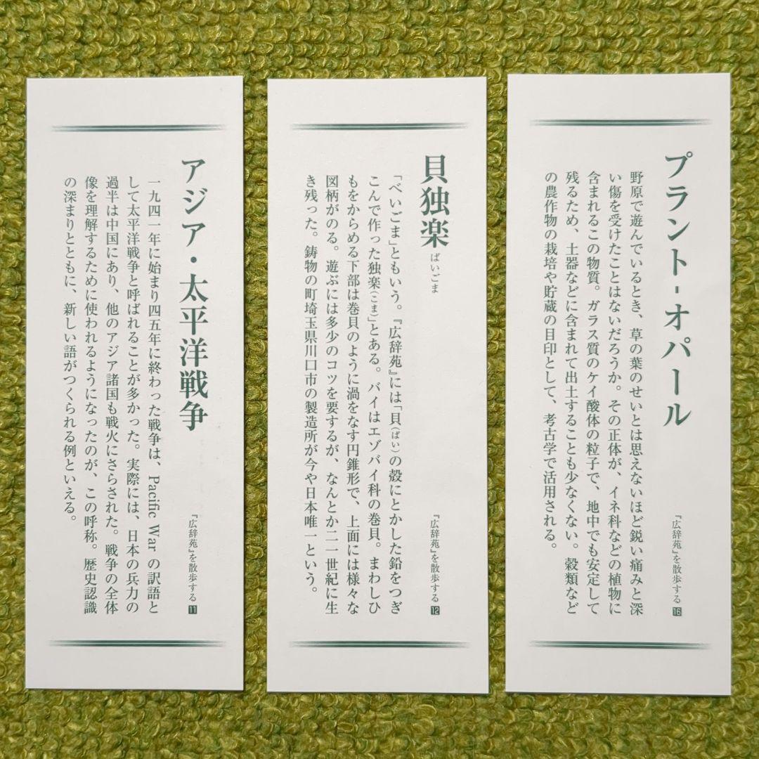 ラ・ブリュイエール カラクテール 岩波文庫 全3冊セット