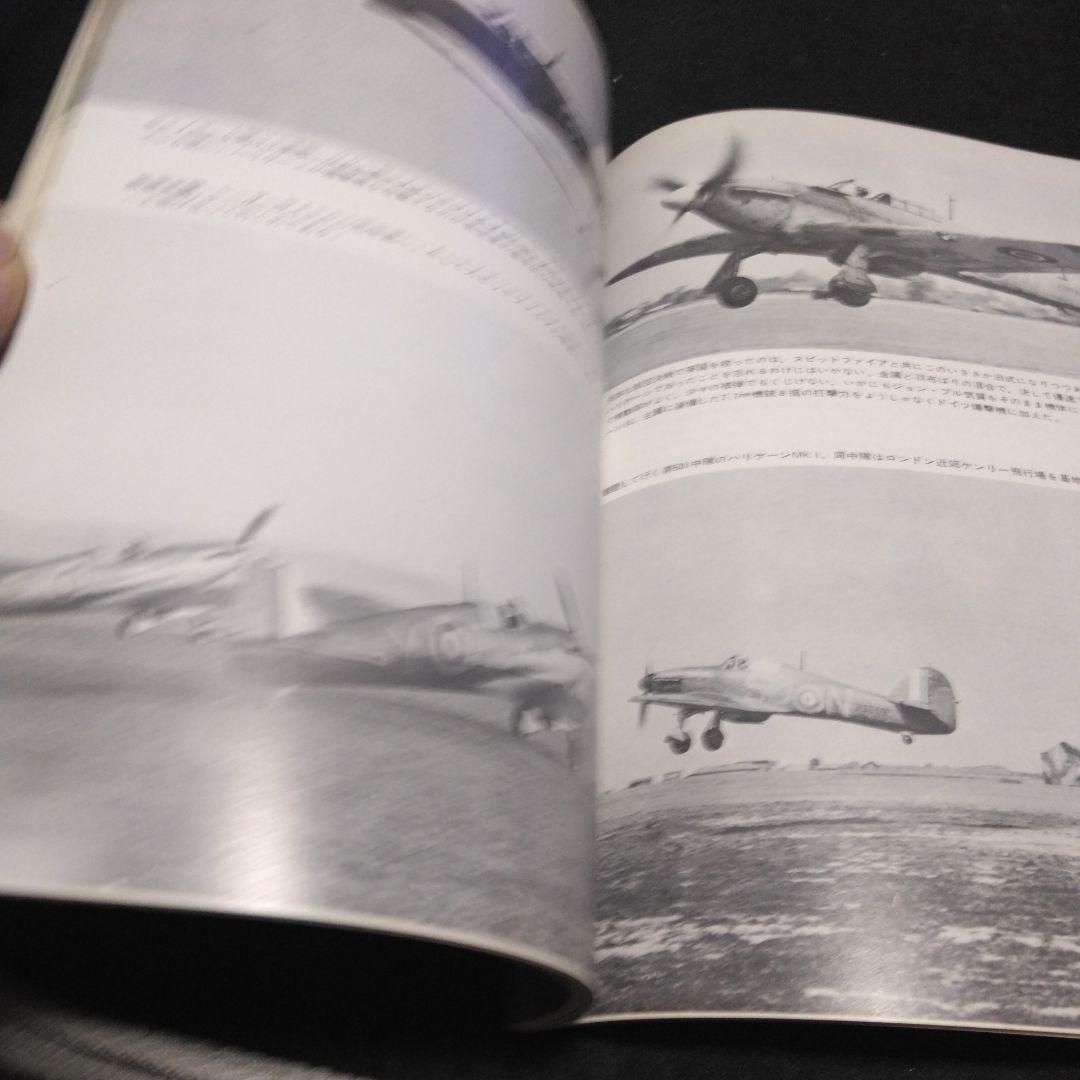 値下げ!雑誌！グラフィック第二次大戦アクション　　不揃い2３冊　文林堂