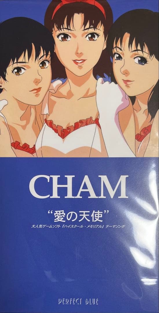 『PERFECT BLUE』CHAM 「愛の天使」