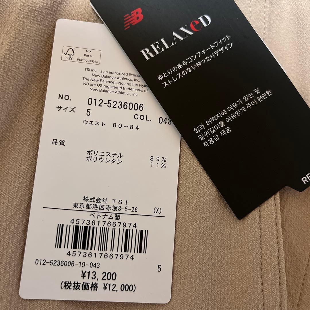 ニューバランス ゴルフ メンズ テーパード パンツ 4WAYストレッチ 吸汗速乾
