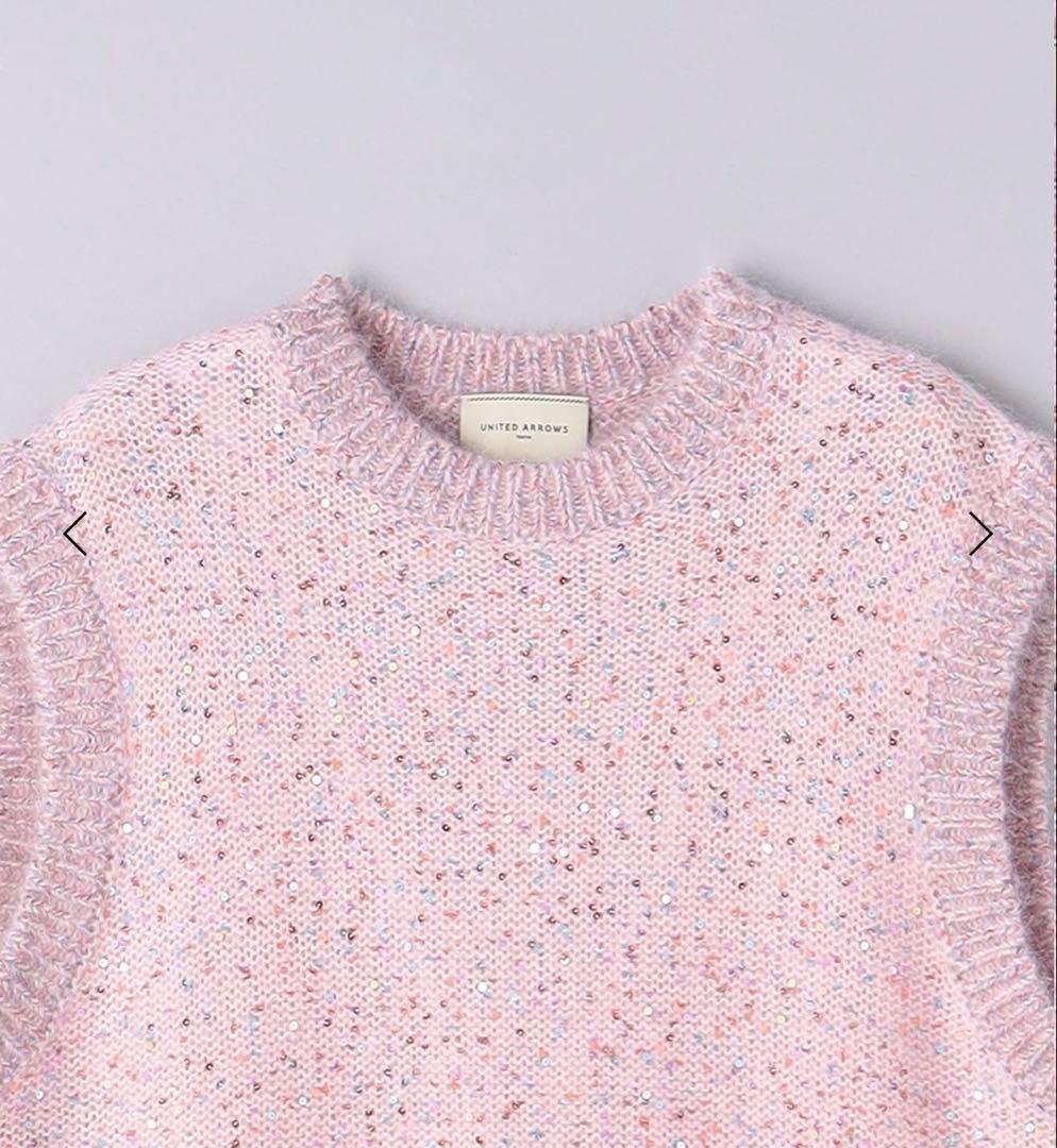 【新品】UNITED ARROWS モヘヤスパンコールベスト　ニットベスト