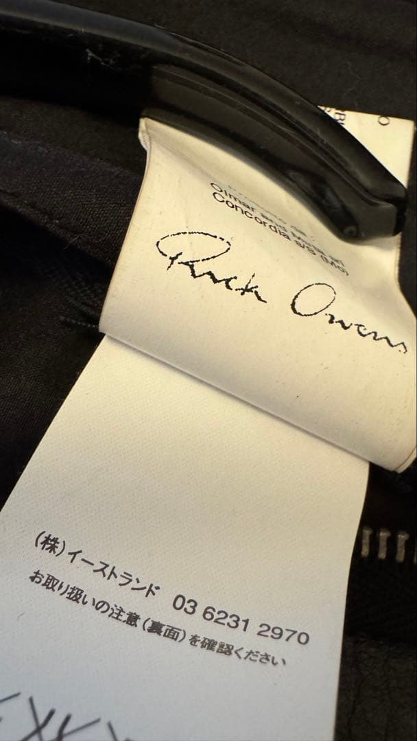 ジャケット・アウター Rick Owens intarsia leather jacket