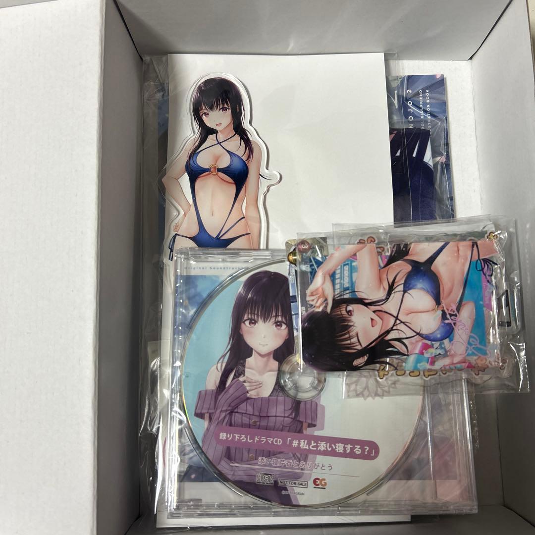 制服カノジョ2 せりか初恋BOX 特典付属品全部あり　ソフトなし