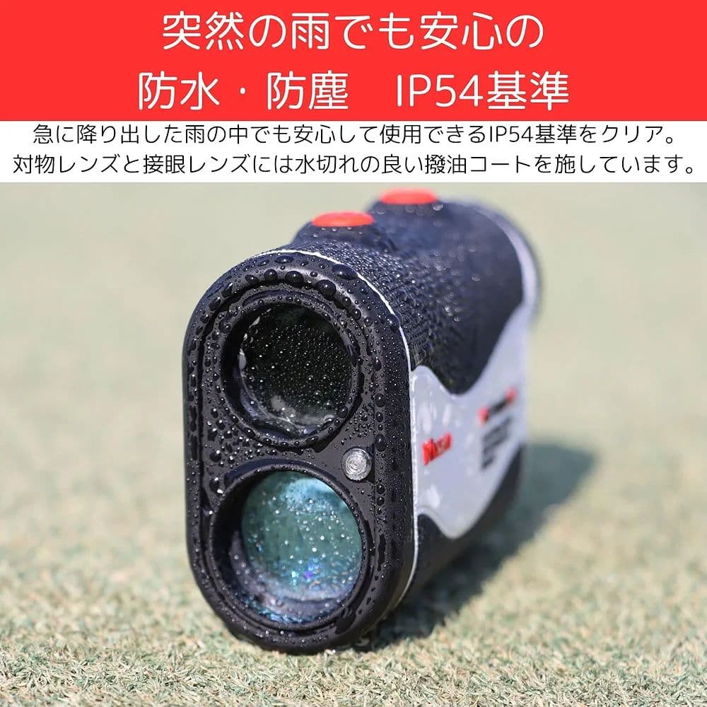 Vixen VRF1000V2 ゴルフ用距離計