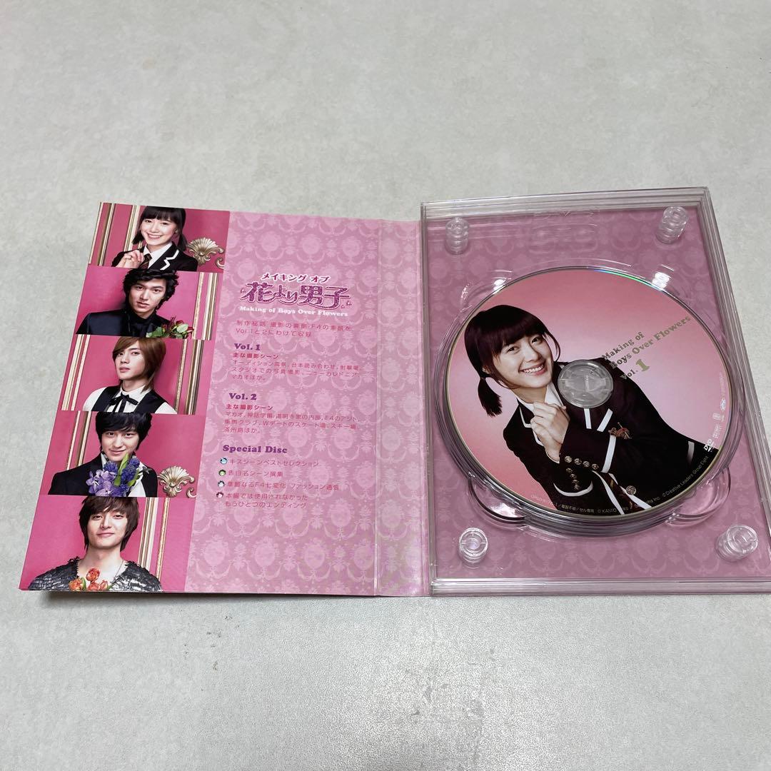 今週末まで値下げ　花より男子Boys Over Flower BOX1-3他