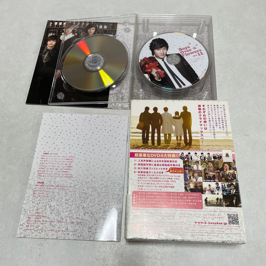 今週末まで値下げ　花より男子Boys Over Flower BOX1-3他