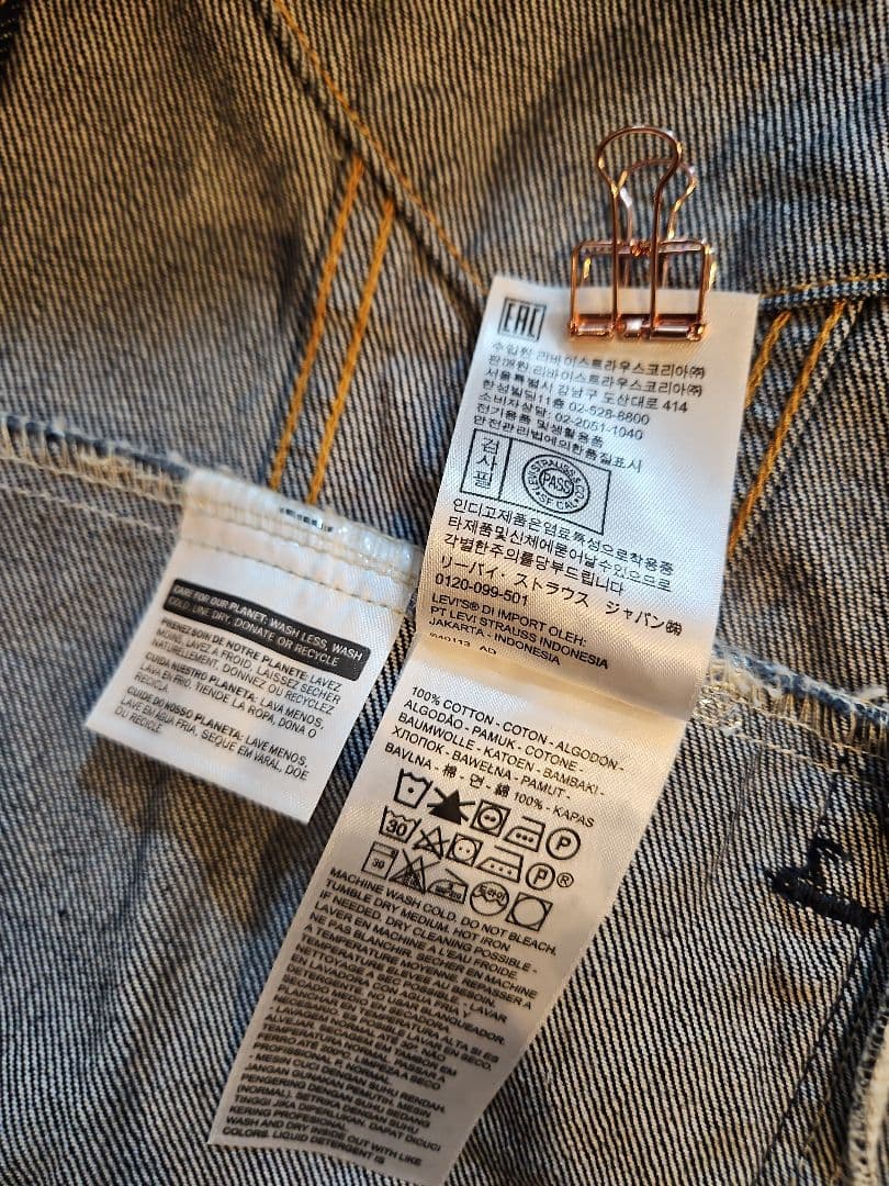 美品【Levi's PREMIUM】Denim Trucker Jacket