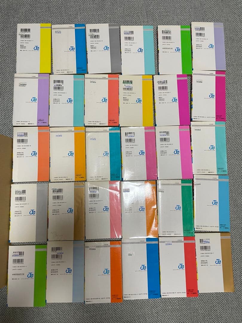 【①と②セット販売】 ①こち亀 1〜90巻 計90冊