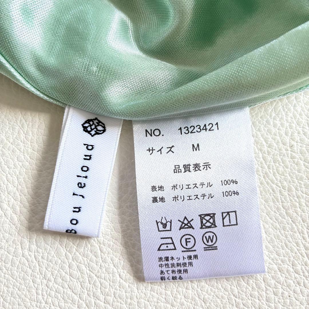 ◆極美品◆ブージュルード◆花柄五分袖マキシワンピース◆グリーン◆M◆フレア◆