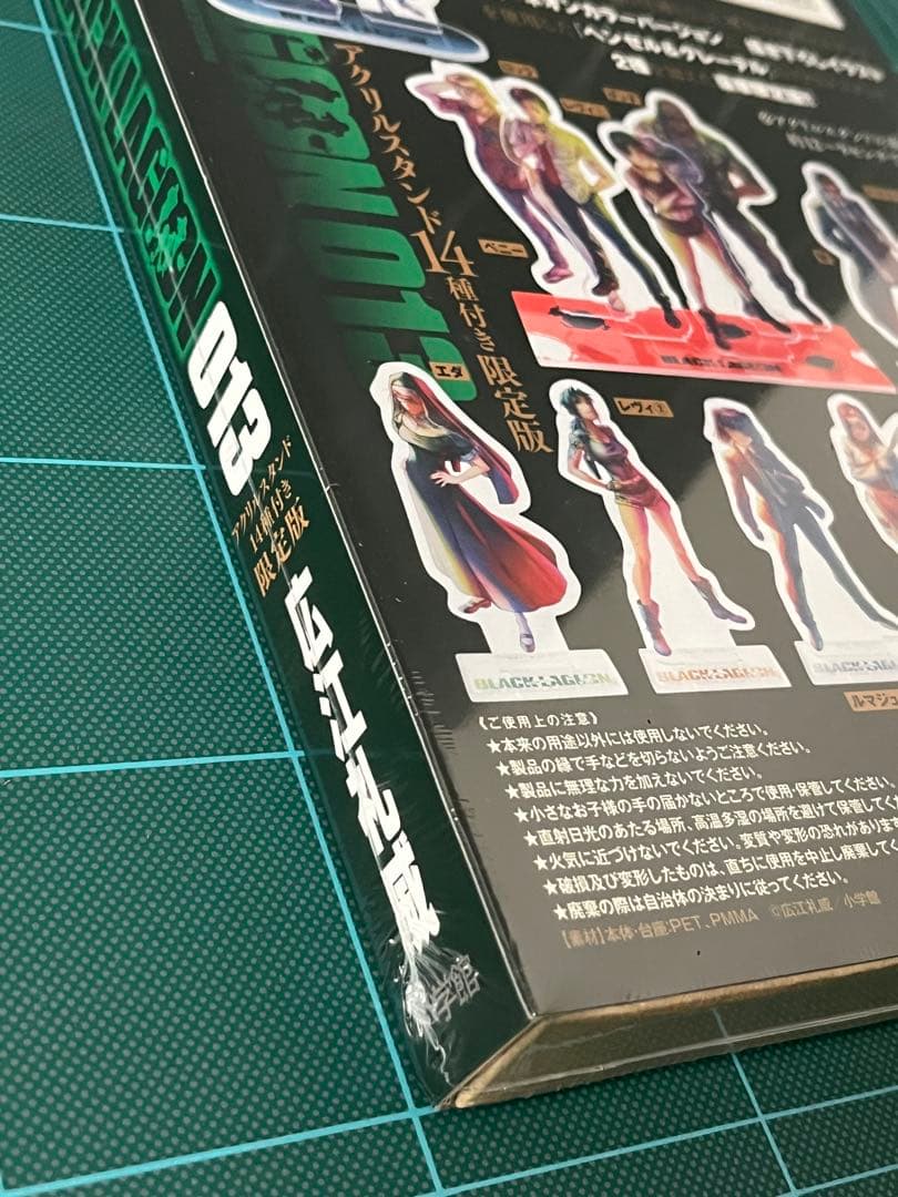 【新品】　ブラック・ラグーン 13 アクリルスタンド14種付き限定版