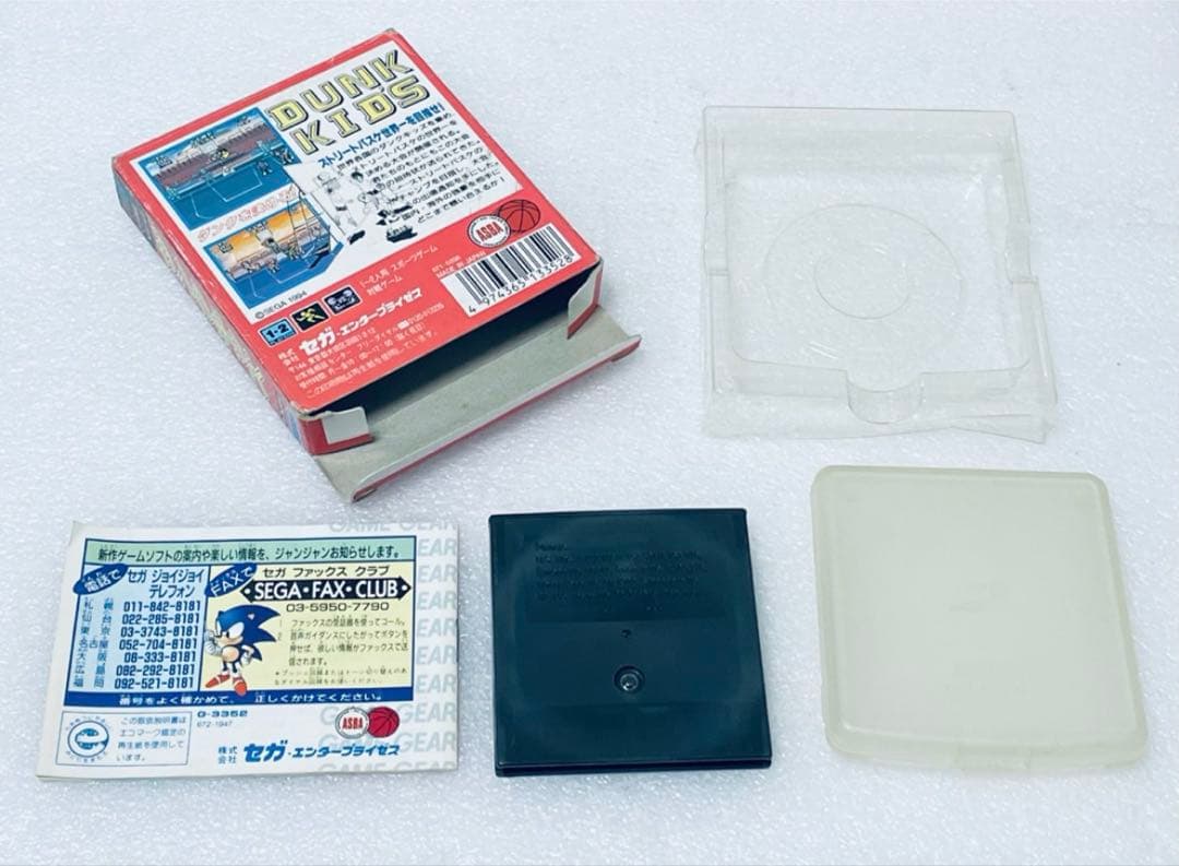ダンクキッズ ゲームギア