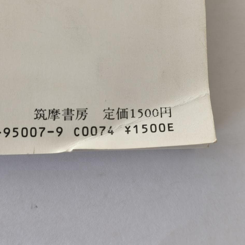 季刊リュミエール　全14冊セット
