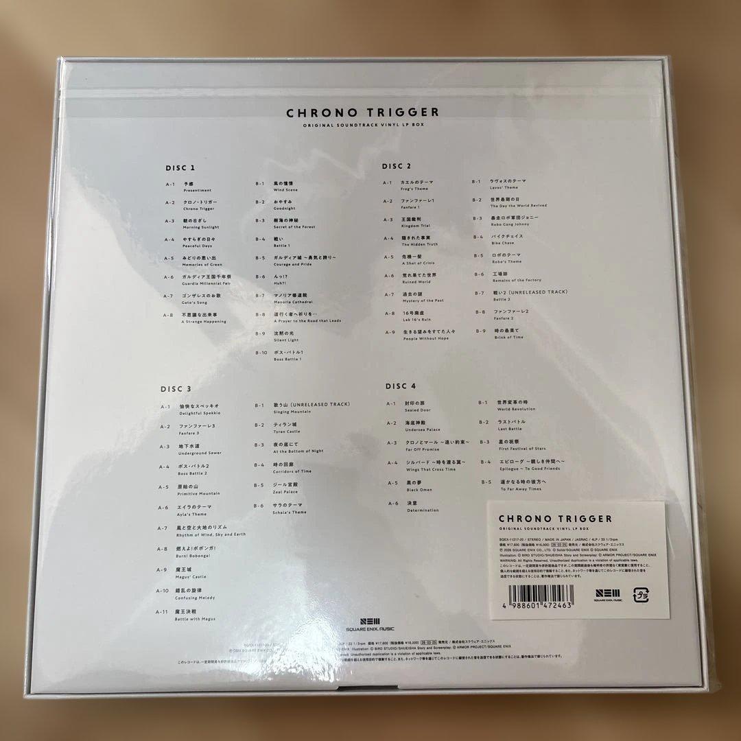 クロノトリガー　Soundtrack Vinyl LP Box レコード